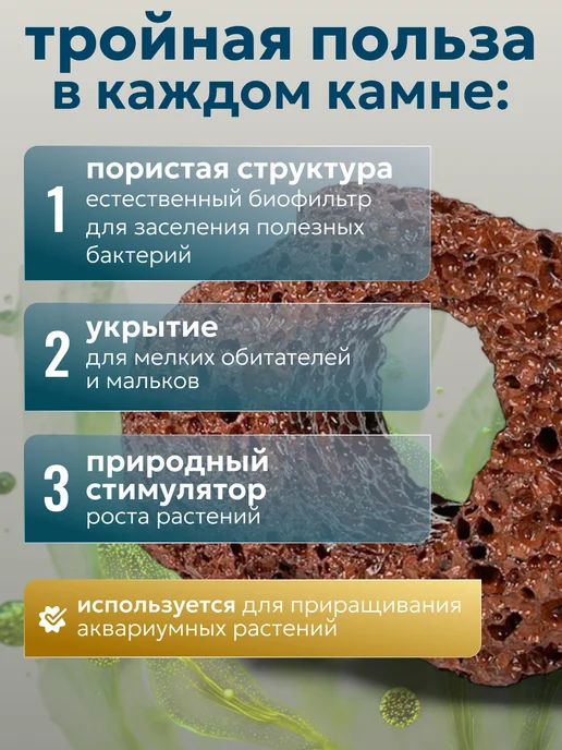 bakopa Декор для аквариума камни вулканические, оранжевый, фото 4