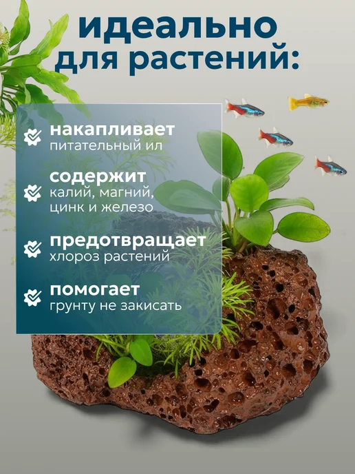 bakopa Декор для аквариума камни вулканические, оранжевый, фото 5