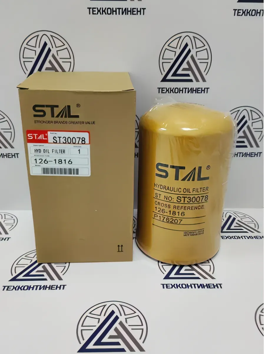STAL Фильтр гидравлический ST30078