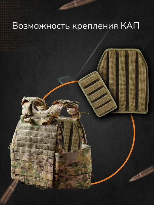 Стена Бронежилет тактический штурмовой с баллистикой Бр1 СВМПЭ, коричневый, фото 5