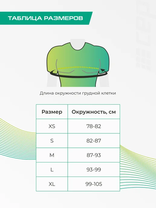 CEP Термобелье лонгслив теплый для бега с шерстью мериноса, зеленый, фото 2
