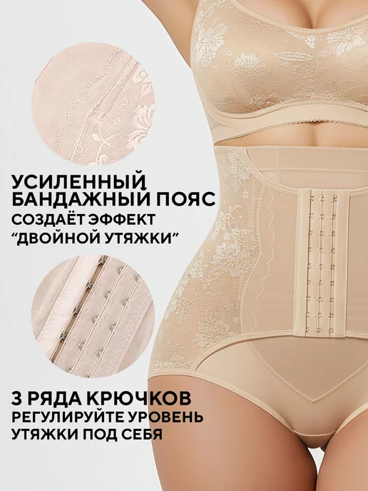 Conflate Корсет утягивающий, для похудения кружево розовый, розовый, фото 2