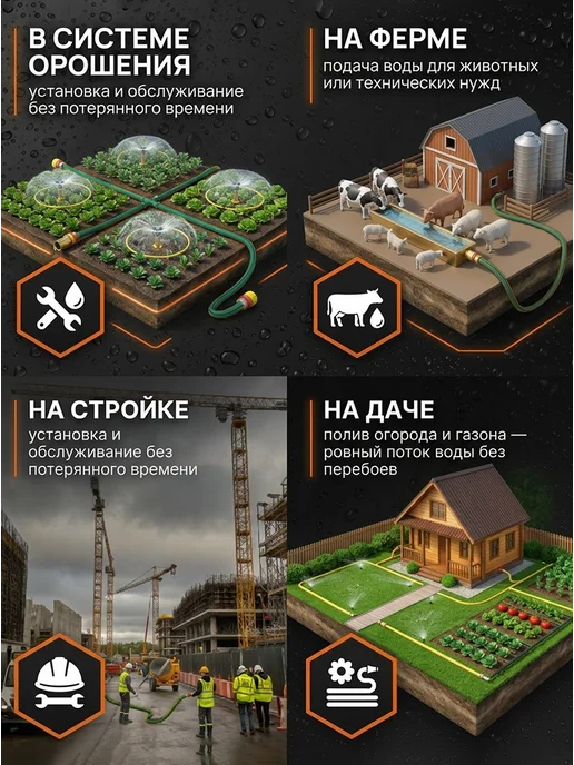 Шланг напорно-всасывающий 10 метров — фото 4