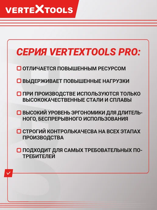Vertextools Рулетка 5 м строительный инструмент, вариант, фото 8