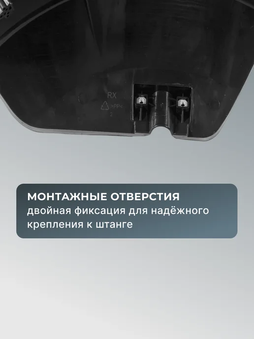 Кожух в сборе для бензотриммеров GET-1200SL, GET-1500SL — фото 4