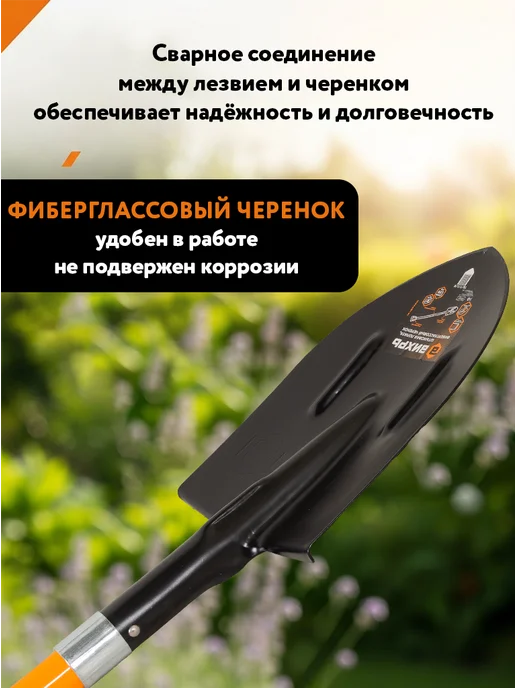 Лопата штыковая с черенком для огорода легкая — фото 4