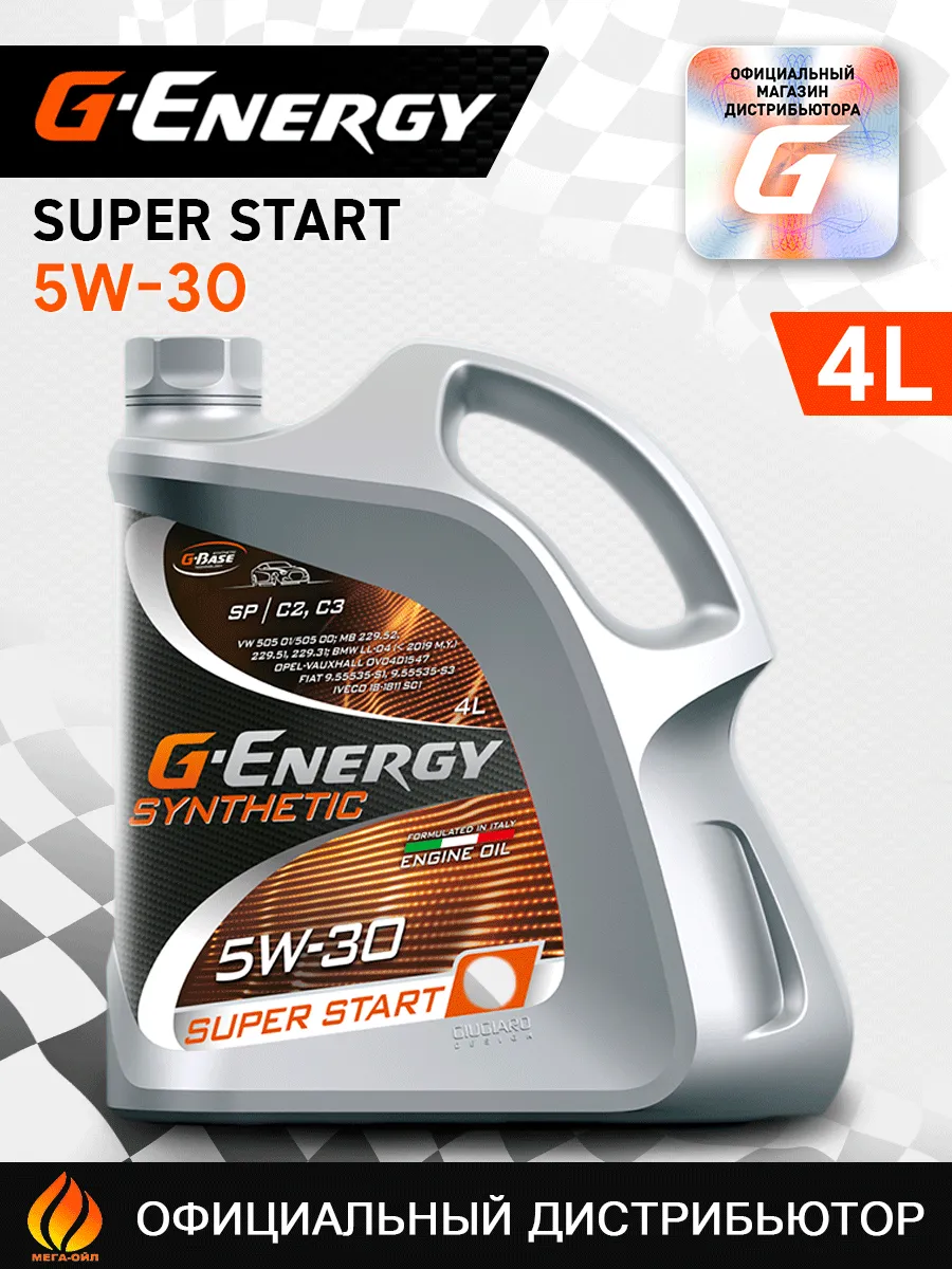 Synthetic Super Start 5W-30 Масло моторное 4 л