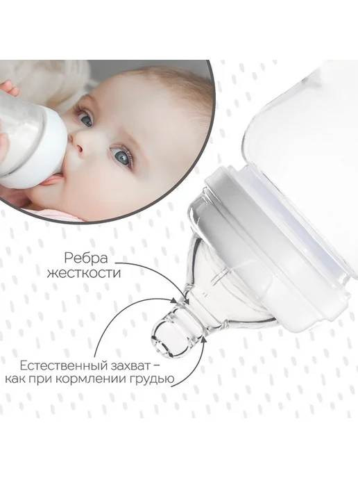 Безопасная антиколиковая соска для малышей, белый