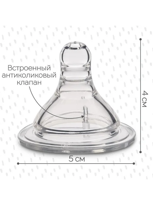 Безопасная антиколиковая соска для малышей, белый, фото 4