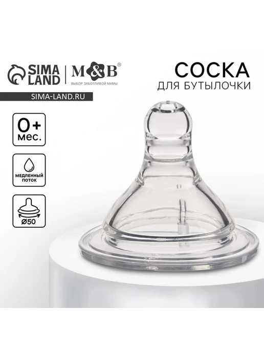 Безопасная антиколиковая соска для малышей, белый, фото 5