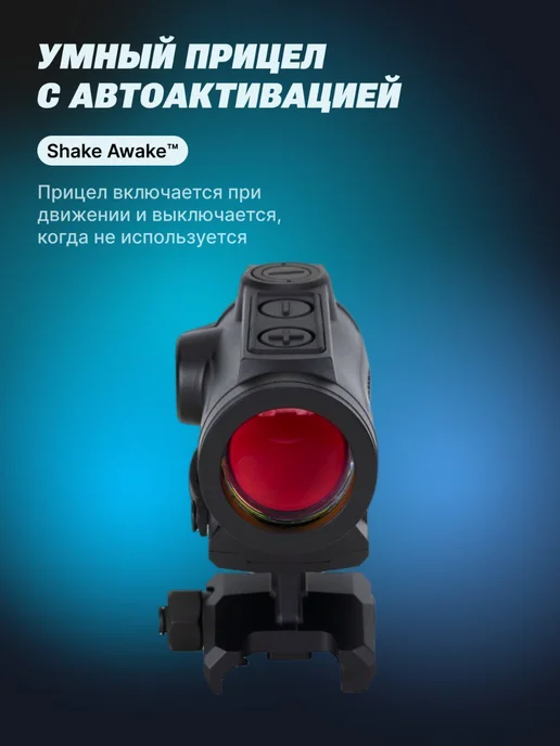 holosun Коллиматорный прицел ARO-GR2, зеленая точка, D22, зеленый, фото 4