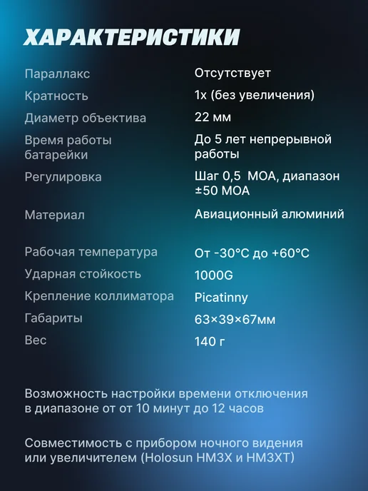 holosun Коллиматорный прицел ARO-GR2, зеленая точка, D22, зеленый, фото 6