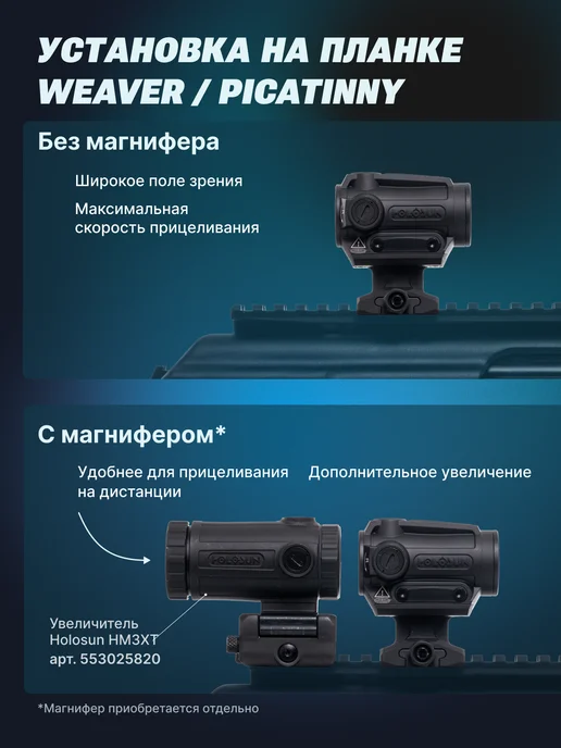 holosun Коллиматорный прицел ARO-GR2, зеленая точка, D22, зеленый, фото 8