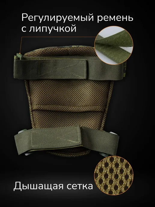 Стена Тактические наколенники с баллистикой СВМПЭ Бр2 Атаман, черный, фото 4