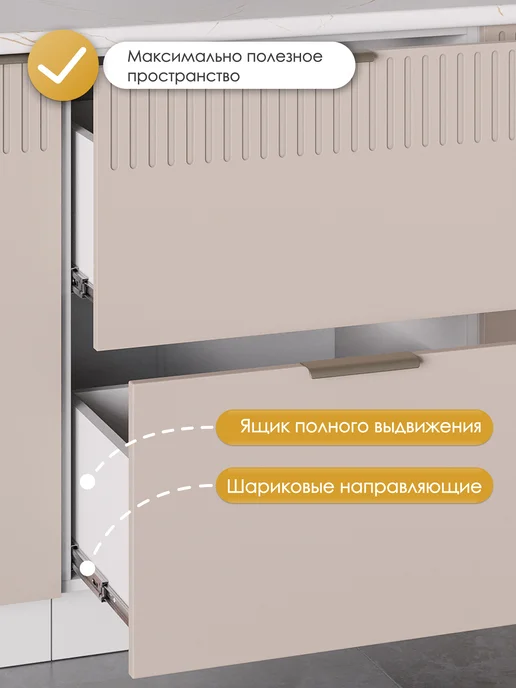 HOLBE Кухня модульная Кейт шкаф с ящиками ШНГ2Я 600, бежевый, фото 2
