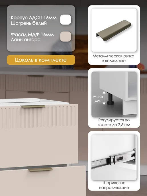 HOLBE Кухня модульная Кейт шкаф с ящиками ШНГ2Я 600, бежевый, фото 4