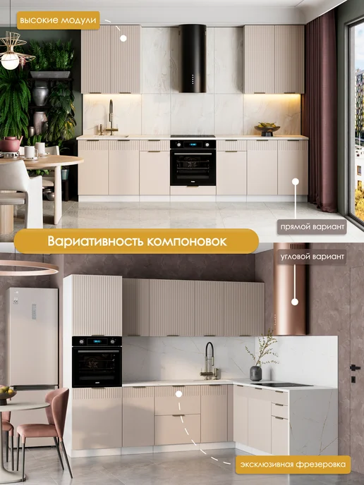 HOLBE Кухня модульная Кейт шкаф с ящиками ШНГ2Я 600, бежевый, фото 6