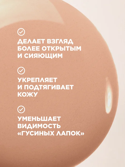 Faberlic Консилер для лица выравнивающий, тон натуральный, бежевый, фото 3