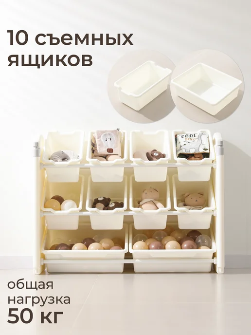 UNIX Kids Детский стеллаж для игрушек Океан из пластика, органайзер, серый, фото 2