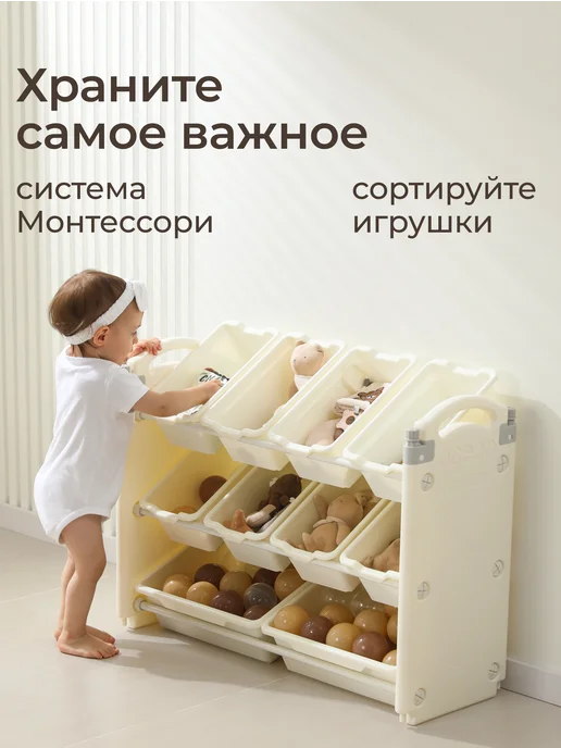 UNIX Kids Детский стеллаж для игрушек Океан из пластика, органайзер, серый, фото 4