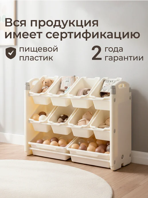 UNIX Kids Детский стеллаж для игрушек Океан из пластика, органайзер, серый, фото 5