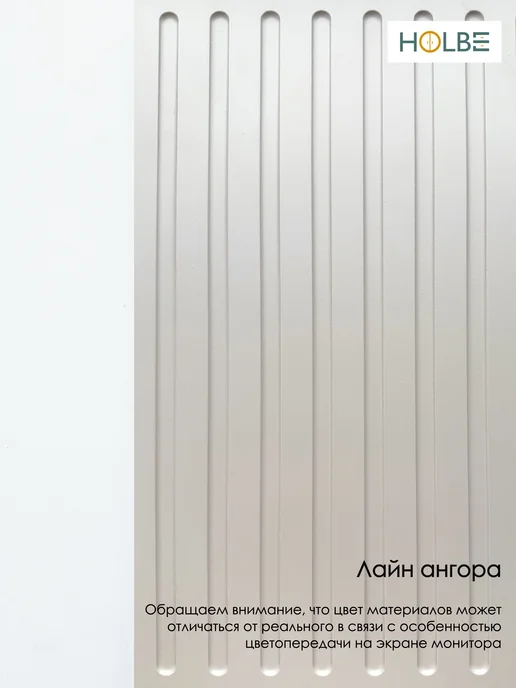 HOLBE Кухонный гарнитур Кейт модуль навесной ШВ 500 лайн ангора, бежевый, фото 7