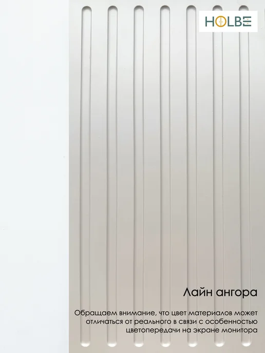 HOLBE Модуль кухонный навесной ШВ 600 Кейт лайн ангора, бежевый, фото 6