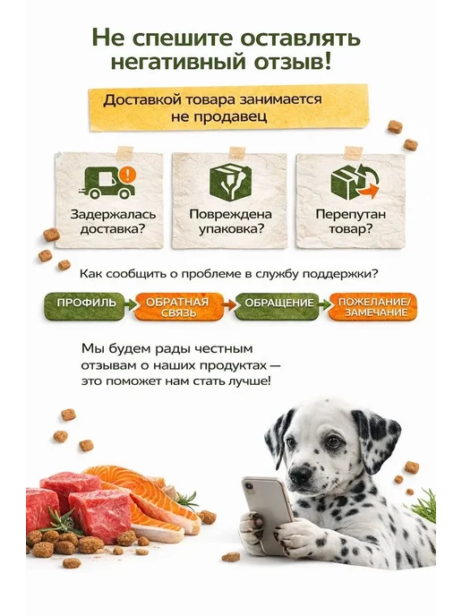 Сухой корм acari ciar Derma Holistic для собак, мелкие, 3 кг, фото 5