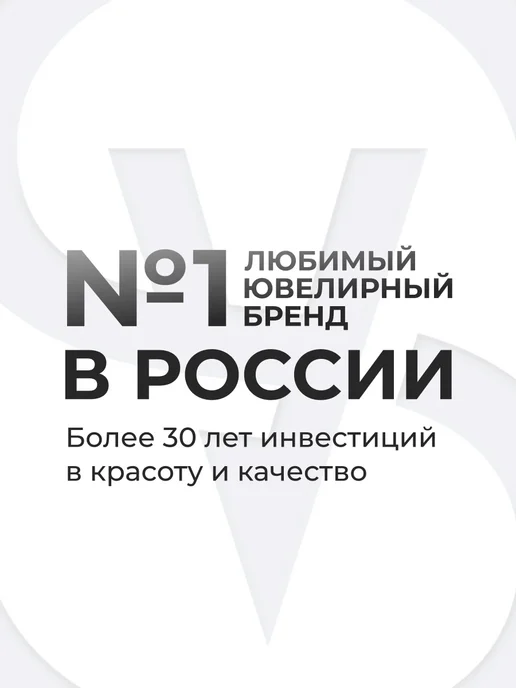 SOKOLOV Брошь золото 585 пробы с синтетическими алмазами, золотой, фото 5