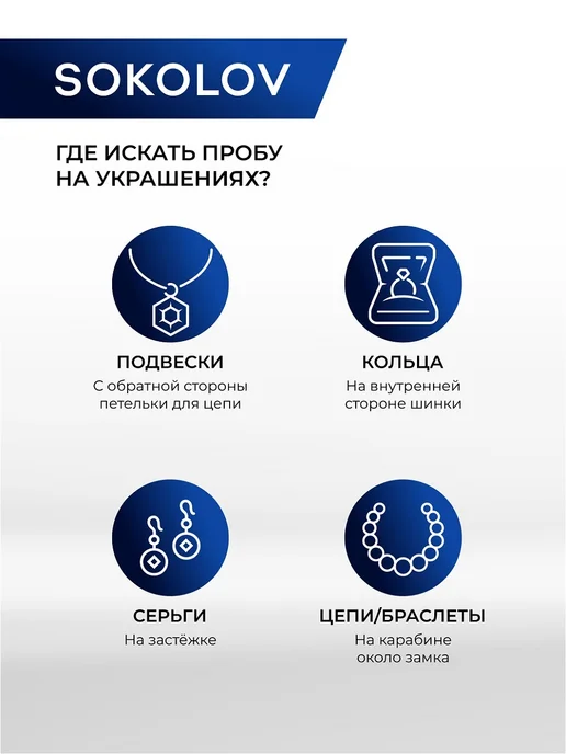 SOKOLOV Брошь золото 585 пробы с синтетическими алмазами, золотой, фото 7