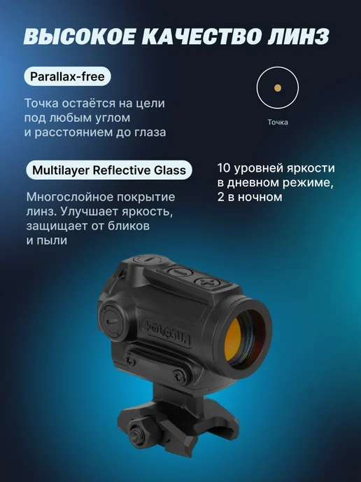 holosun Коллиматорный прицел ARO-GD2, золотая точка, D22, золотой, фото 3