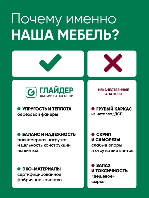 Глайдер Стул кресло мягкий, черный, фото 18