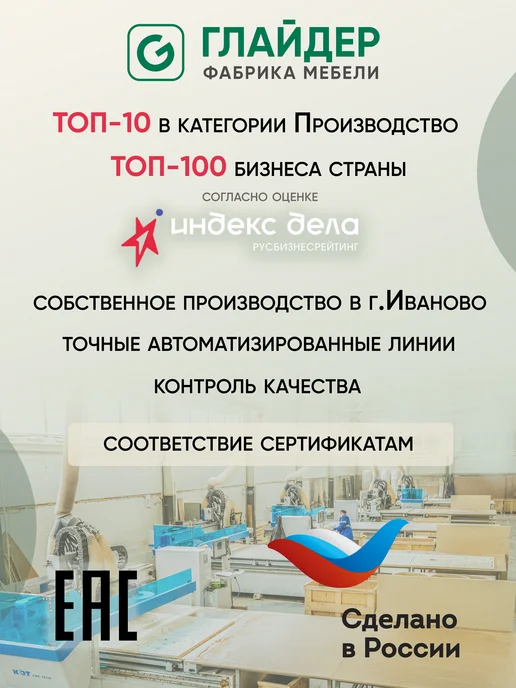Глайдер Стул кресло мягкий, черный, фото 19