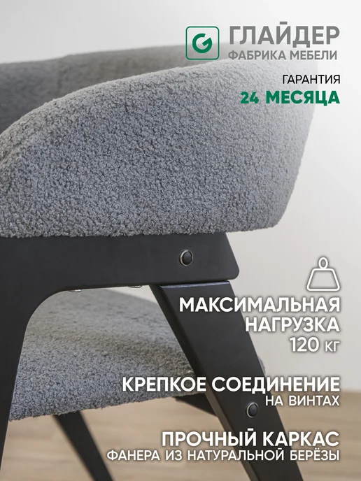 Глайдер Стул кресло мягкий, черный, фото 2