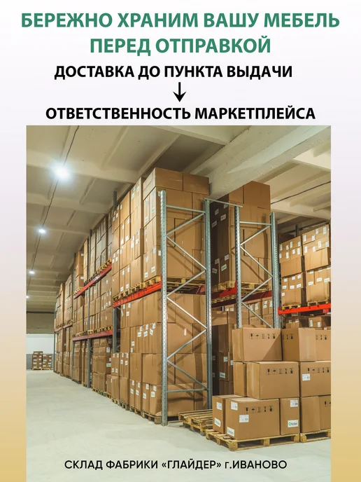 Глайдер Стул кресло мягкий, черный, фото 20