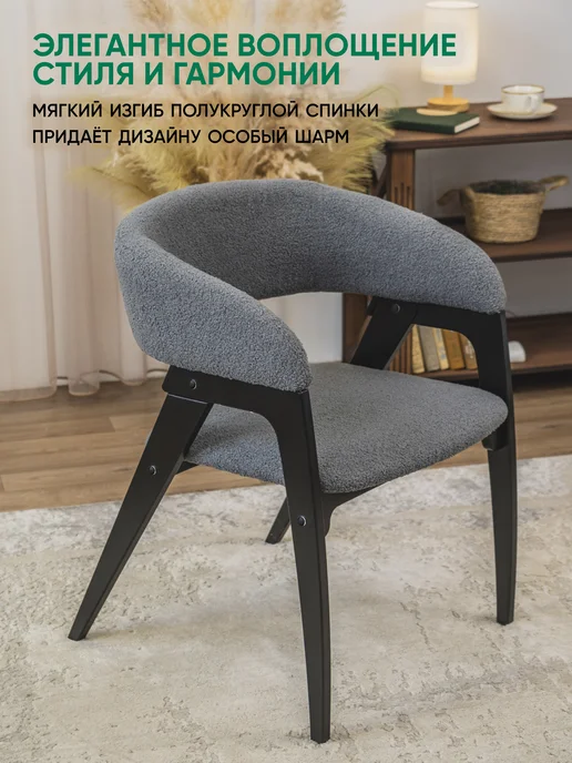 Глайдер Стул кресло мягкий, черный, фото 4