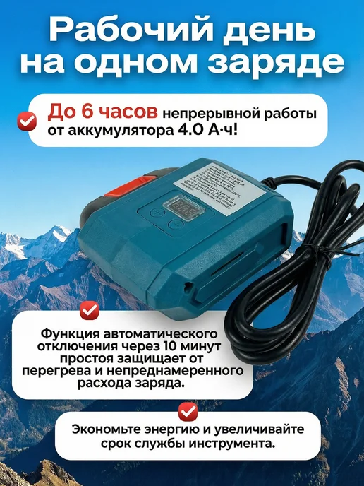 RoxyStore Паяльник аккумуляторный 60 Вт без АКБ, 60 Вт, фото 6