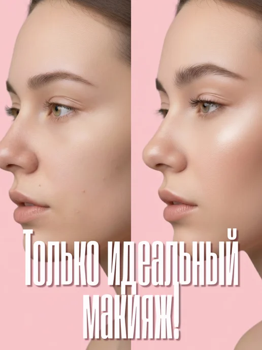 Белита Основа под макияж выравнивающая LUXURY SKIN, 30 мл, 30 мл, фото 5