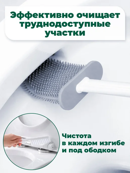 LAIMA Ершик для туалета, ерш для унитаза напольный настенный, белый, фото 2