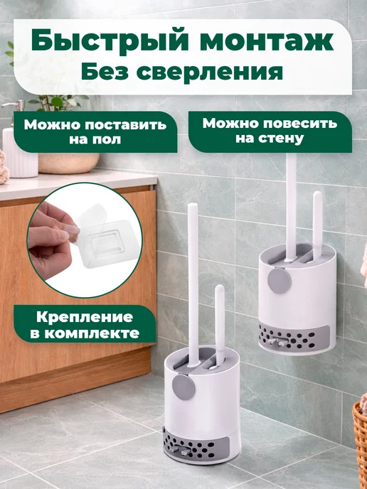 LAIMA Ершик для туалета, ерш для унитаза напольный настенный, белый, фото 5