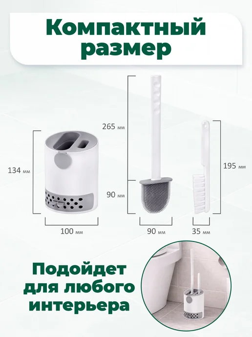LAIMA Ершик для туалета, ерш для унитаза напольный настенный, белый, фото 6