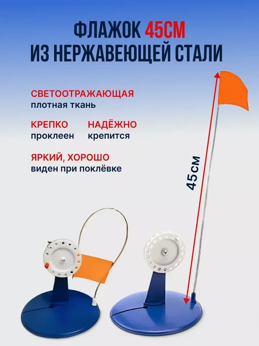 Рыбалка с Палычем Жерлицы оснащенные для зимней рыбалки набор в сумке, вариант, фото 6