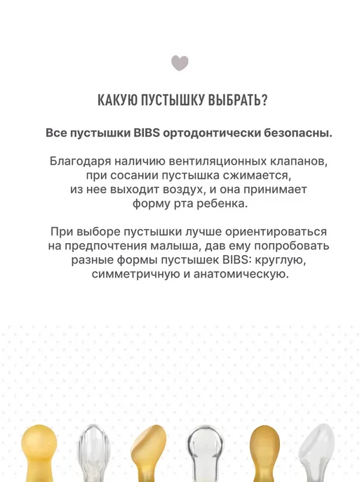 BIBS Соска пустышка для новорожденных 0+ месяцев, зеленый, фото 6
