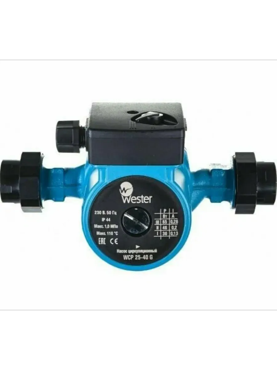Насос циркуляционный Wester WCP 25-40G