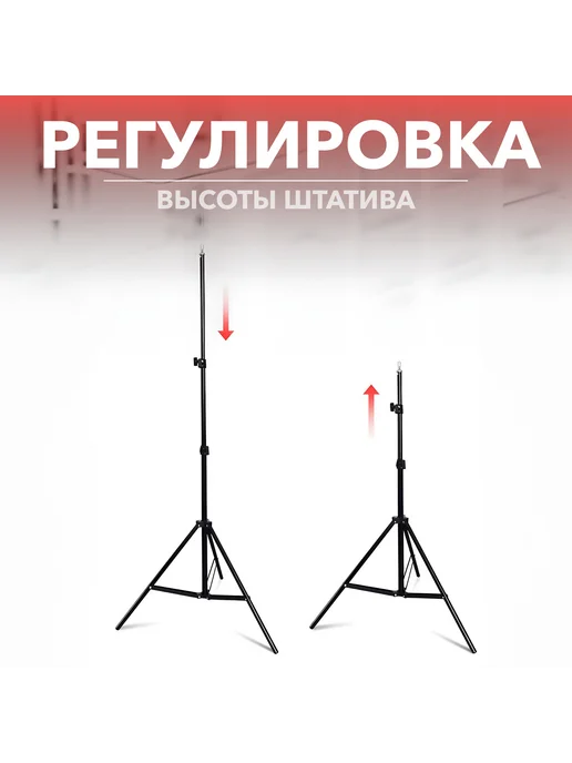 Экран для проектора на штативе, вариант, фото 5