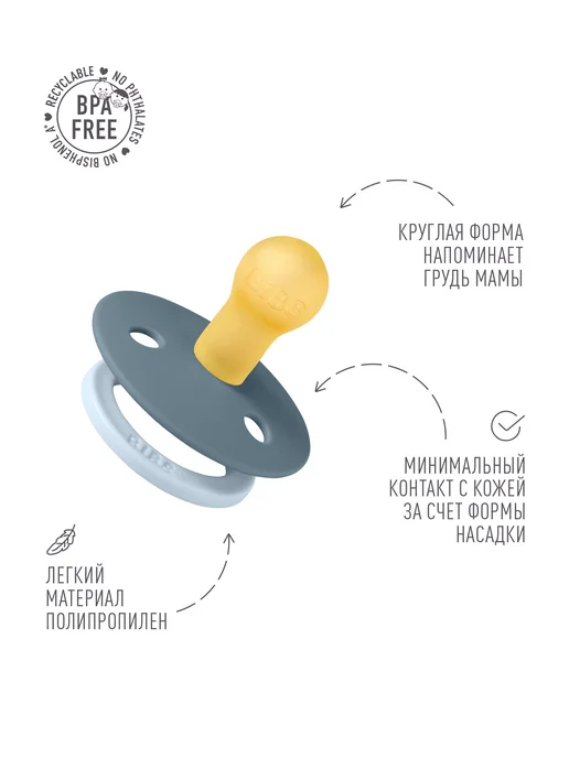 BIBS Соска пустышка для новорожденных 0+ месяцев, голубой, фото 3