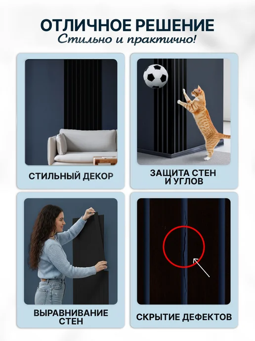 ArtXL Панели реечные на стену, черный, фото 8