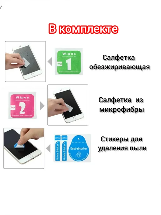 Защитное стекло Xiaomi Redmi 15, 3 шт, фото 4