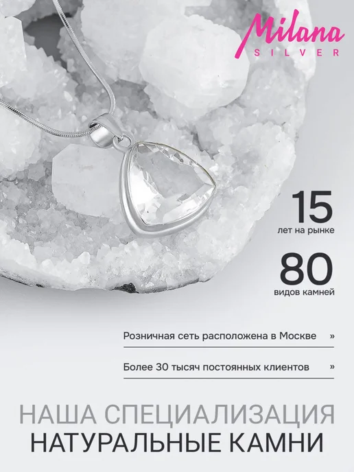 Milana silver Брошь серебро с аметистом, серебристый, фото 7