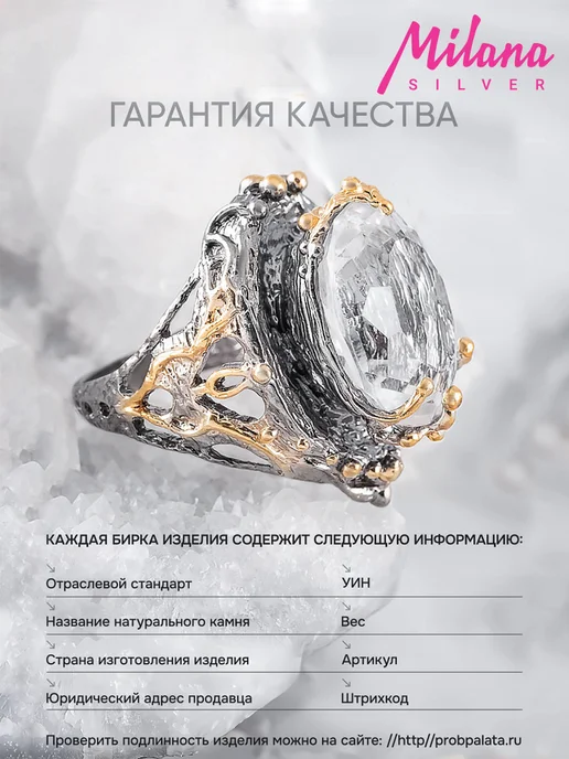Milana silver Брошь серебро с аметистом, серебристый, фото 8